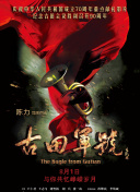 可疑办公室：妈妈朋友的特殊待遇
