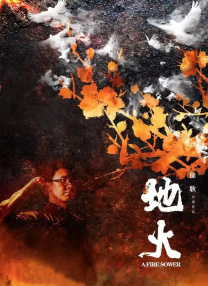 年轻妻子的工作